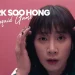 Park Soo Hong Squid Game